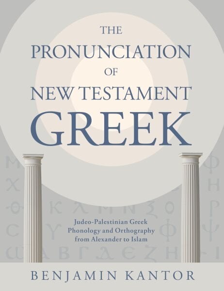 Pronunciation of New Testament Greek: Judeo-Palestinian Greek Phonology and Orthography from Alexander to Islam hind ja info | Usukirjandus, religioossed raamatud | kaup24.ee