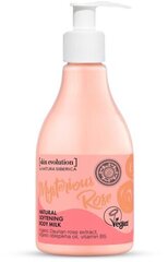 NS skin evolution kehapiim pehmendav mysterious rose 260 ml цена и информация | Кремы, лосьоны для тела | kaup24.ee