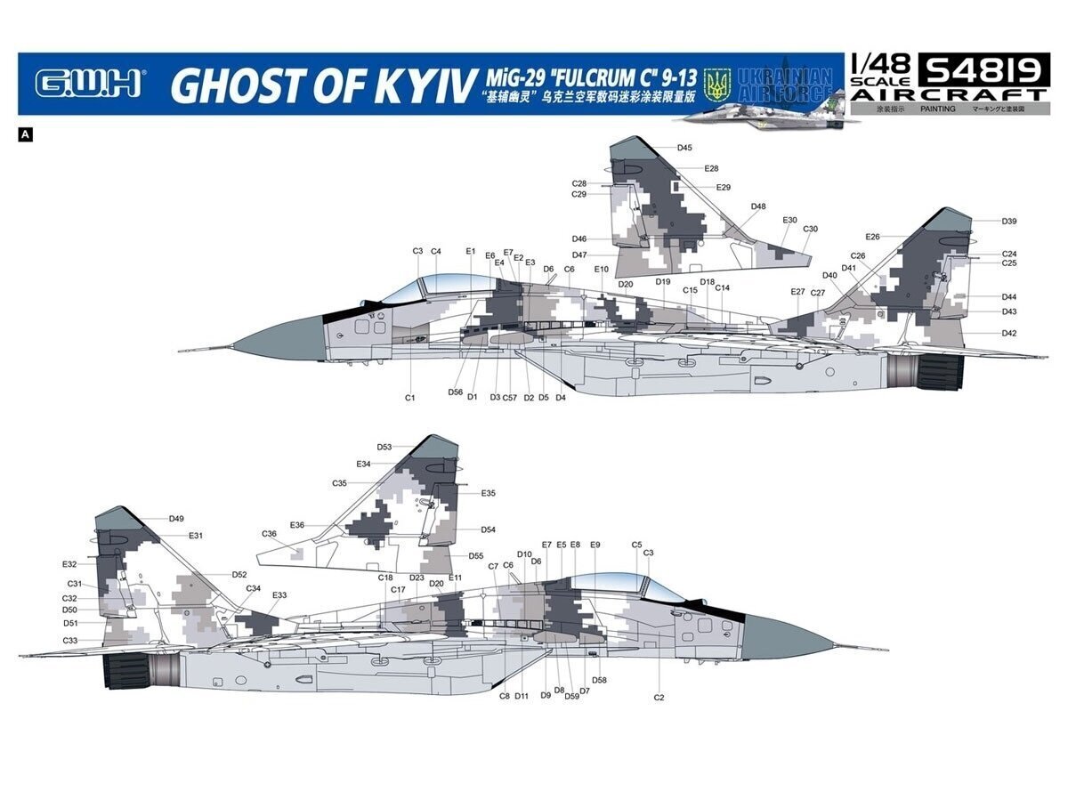 Mudelkomplekt Great Wall Hobby Ghost of Kyiv MiG-29 9-13 "Fulcrum-C", 1/48, S4819 цена и информация | Klotsid ja konstruktorid | kaup24.ee