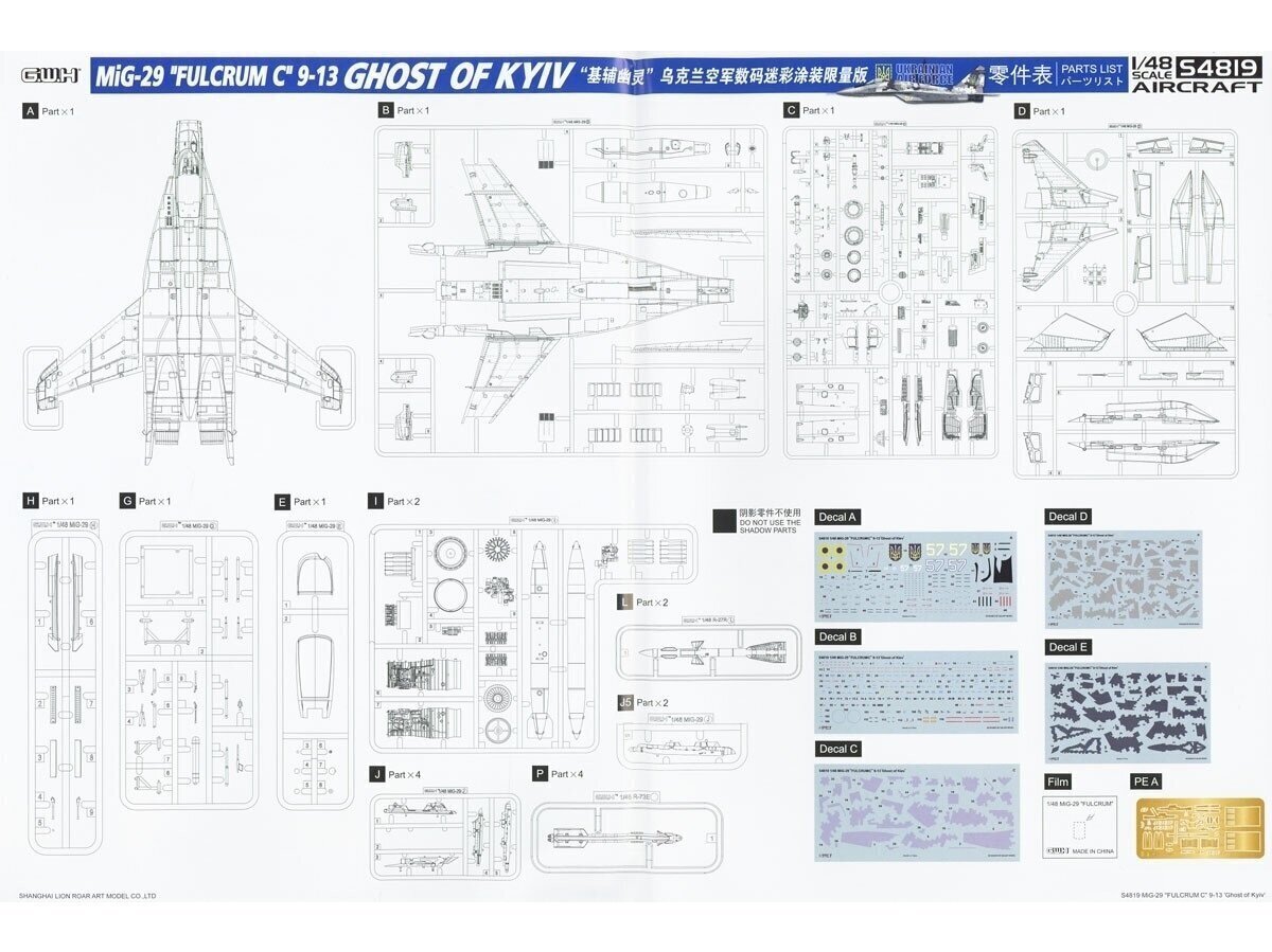 Mudelkomplekt Great Wall Hobby Ghost of Kyiv MiG-29 9-13 "Fulcrum-C", 1/48, S4819 цена и информация | Klotsid ja konstruktorid | kaup24.ee