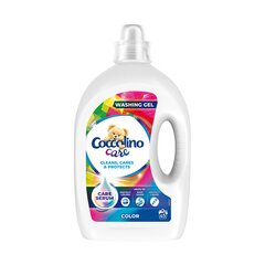 Гель для стирки цветных тканей Coccolino Care Washing Gel, 1800 мл цена и информация | Моющие средства | kaup24.ee