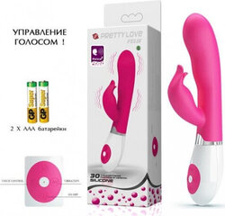 Vibraator Pretty Love, roosa hind ja info | Vibraatorid | kaup24.ee