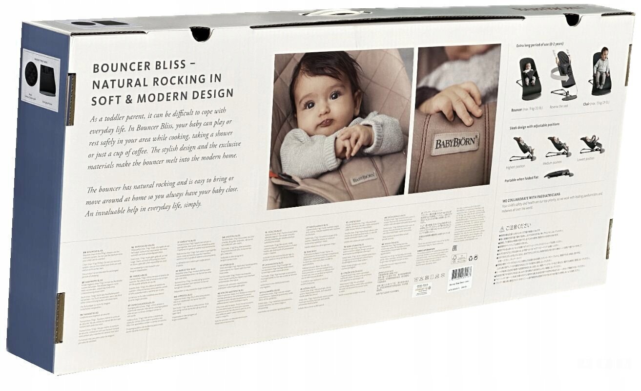 Kiik - tool beebile Babybjorn Bliss, 39 x 56 cm hind ja info | Beebi lamamistoolid | kaup24.ee