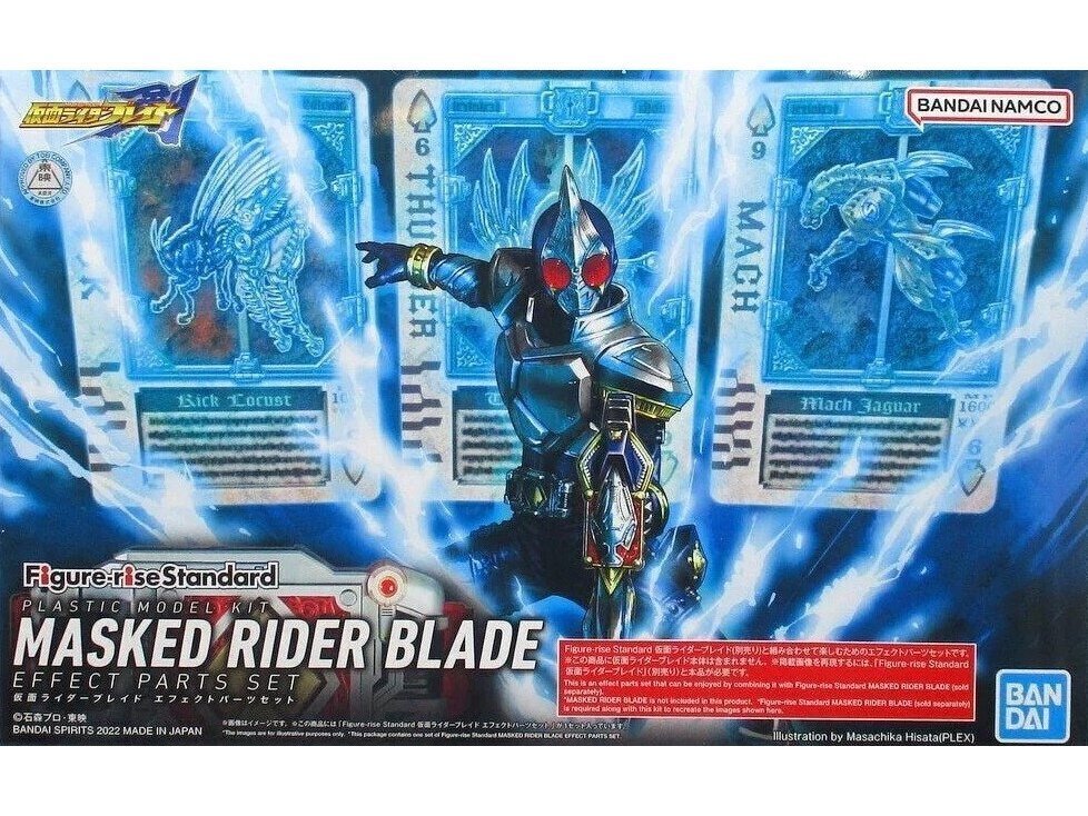 Konstruktor Bandai Figure-rise Kamen Rider Masked Rider Blade EPS, 64247 цена и информация | Klotsid ja konstruktorid | kaup24.ee