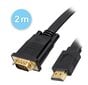 REAGLE VGA kuni HDMI 2M FULL HD D-SUB lamedate kaablite adapter 1080p цена и информация | Lisatarvikud korpustele | kaup24.ee