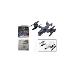 Syma V22 2.4G R/C dronas цена и информация | Игрушки для мальчиков | kaup24.ee