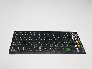 Powermax LV - ENG - RUS цена и информация | Клавиатура с игровой мышью 3GO COMBODRILEW2 USB ES | kaup24.ee