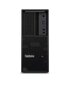 Lenovo ThinkStation P3 Tower 30GS0040GE цена и информация | Lauaarvutid | kaup24.ee