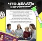 Lauamäng "Say If You Can" цена и информация | Lauamängud ja mõistatused | kaup24.ee