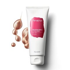 Маска-пленка Anew Revitalizing регенерирующая медная, 75 мл, Avon цена и информация | Маски для лица, патчи для глаз | kaup24.ee