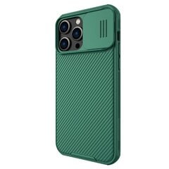 Nillkin CamShield Pro Magnetic Case for iPhone 15 with camera cover - blue цена и информация | Чехлы для телефонов | kaup24.ee