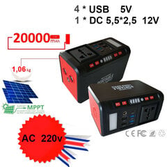 Toitepank/latern (elektrienergiasalvesti) 20000 mAh USB 5v, AC 220v ja päikesekontrolleriga hind ja info | Generaatorid | kaup24.ee
