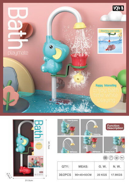 Vannimänguasi Elevant, sinine hind ja info | Imikute mänguasjad | kaup24.ee