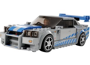 76917 LEGO® Speed Champions „Форсаж 2“ „Nissan Skyline GT-R (R34)“ цена и информация | Конструкторы и кубики | kaup24.ee