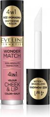 EVELINE Wonder Match 4in1 vaigu sartums & lūpu spīdums 4.5ml, 03 цена и информация | Помады, бальзамы, блеск для губ | kaup24.ee