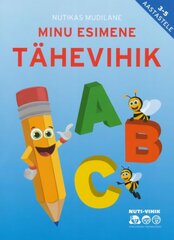 Nutikas mudilane: minu esimene tähevihik hind ja info | Entsüklopeediad, teatmeteosed | kaup24.ee