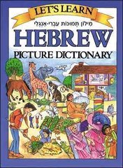 Let's Learn Hebrew Picture Dictionary New edition цена и информация | Книги для подростков и молодежи | kaup24.ee