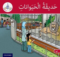 Arabic Club Readers: Red Band: The Zoo hind ja info | Noortekirjandus | kaup24.ee
