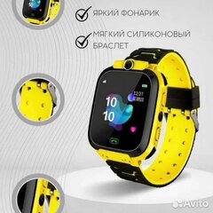 Смарт-часы детские Q12, водонепроницаемые, желтый  цена и информация | Смарт-часы (smartwatch) | kaup24.ee