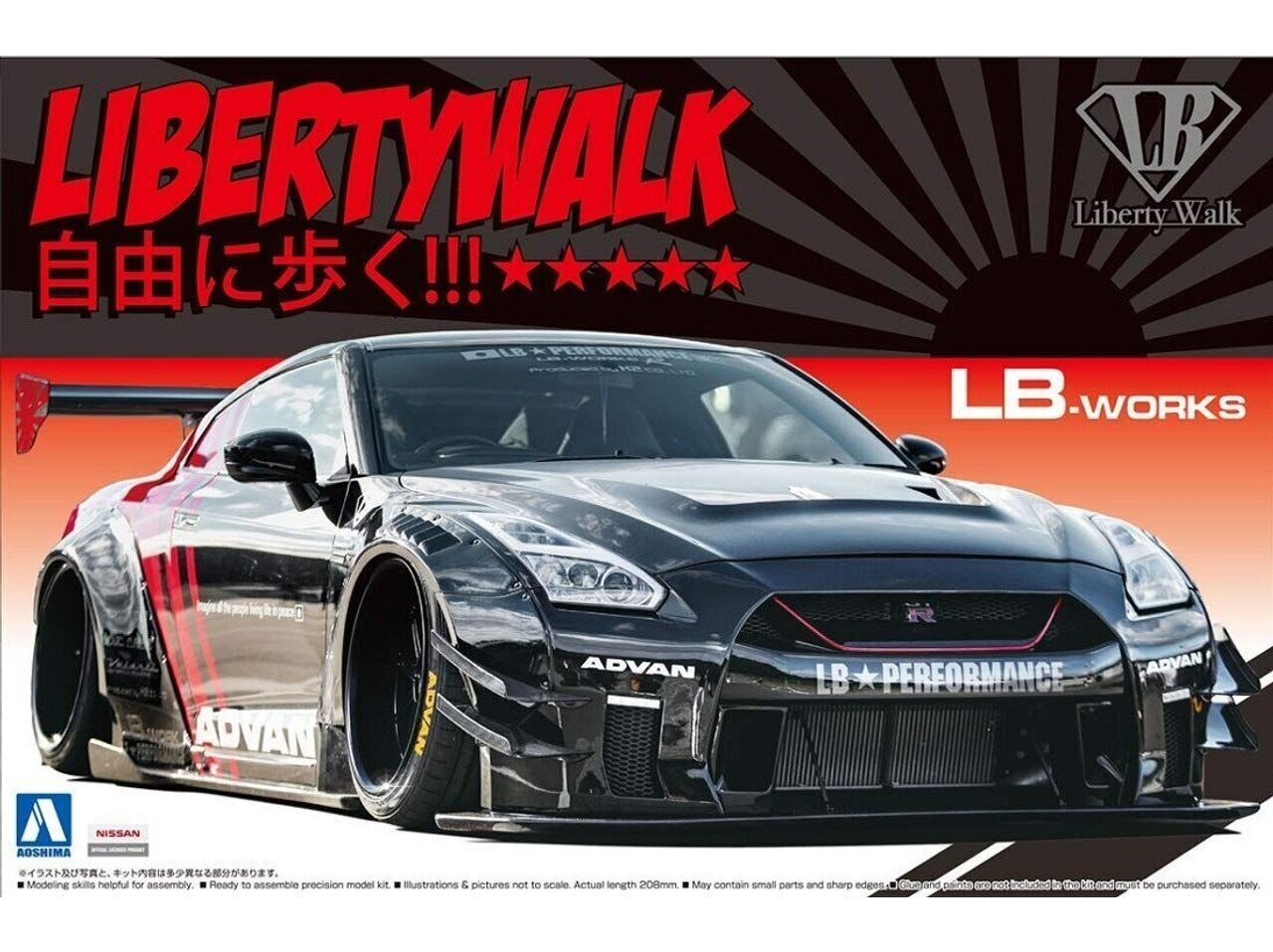 Aoshima - Nissan LB Works R35 GT-R type 2 Ver.2, 1/24, 05592 цена и информация | Liimitavad mudelid | kaup24.ee