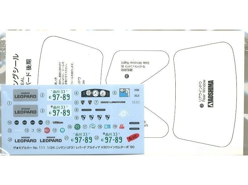 Aoshima - Nissan Leopard F31 '90, 1/24, 05739 hind ja info | Liimitavad mudelid | kaup24.ee