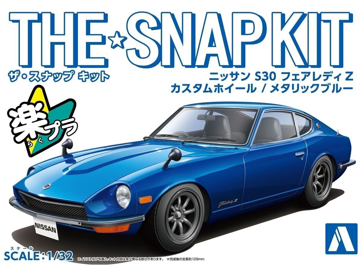 Aoshima - The Snap Kit Nissan S30 Fairlady Z Custom Wheel / Metallic Blue, 1/32, 06475 hind ja info | Liimitavad mudelid | kaup24.ee