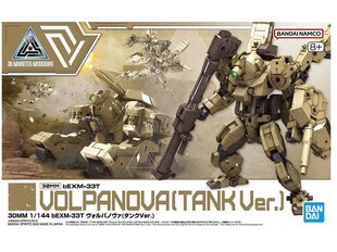 Bandai - 30MM bEXM-33T Volpanova [Tank Ver.], 1/144, 65316 цена и информация | Конструкторы и кубики | kaup24.ee