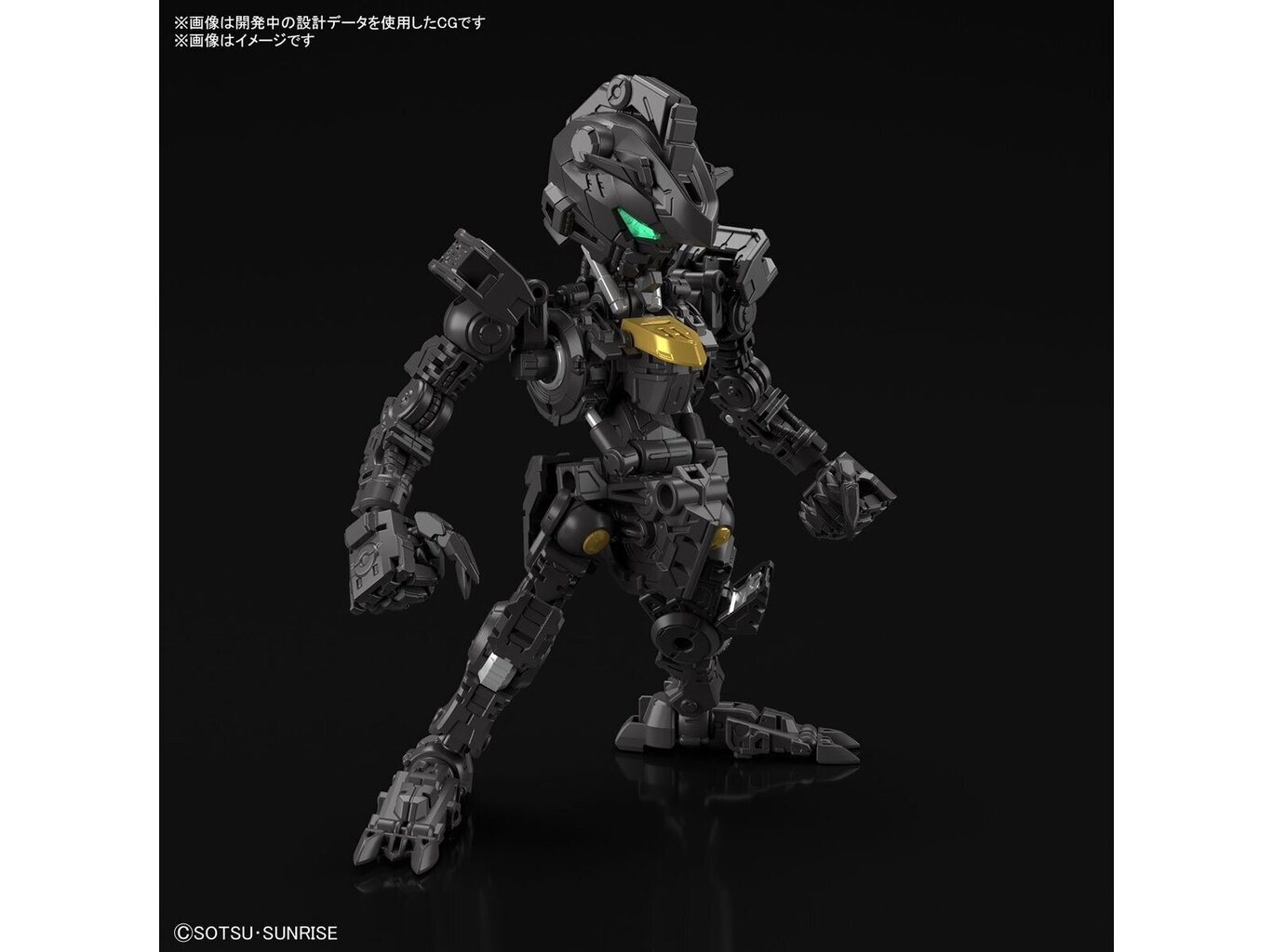 Bandai - MGSD ASW-G-08 Gundam Barbatos Iron-Blooded Orphans, 65699 hind ja info | Poiste mänguasjad | kaup24.ee