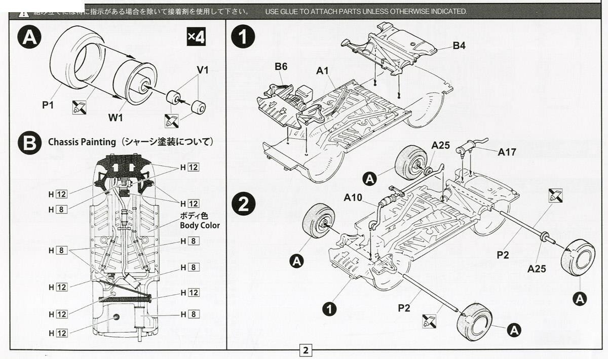 Fujimi - Audi 90 Quattro 20V, 1/24, 12687 цена и информация | Klotsid ja konstruktorid | kaup24.ee