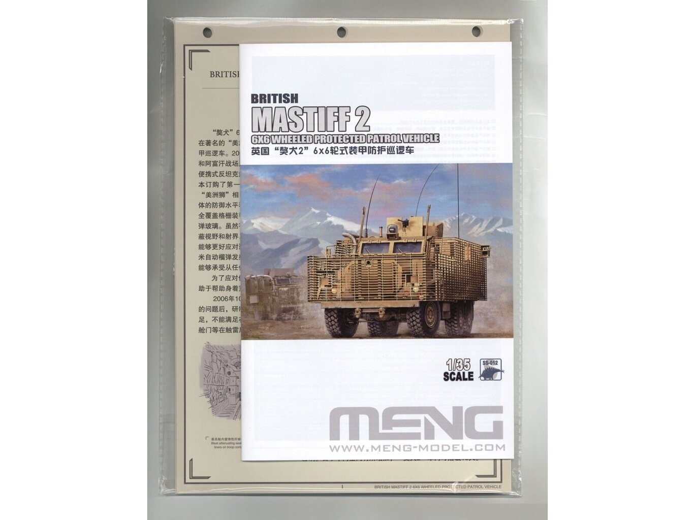 Meng Model - British Mastiff 2 6x6 Wheeled Protected Patrol Vehicle (Cougar MRAP), 1/35, SS-012 цена и информация | Klotsid ja konstruktorid | kaup24.ee