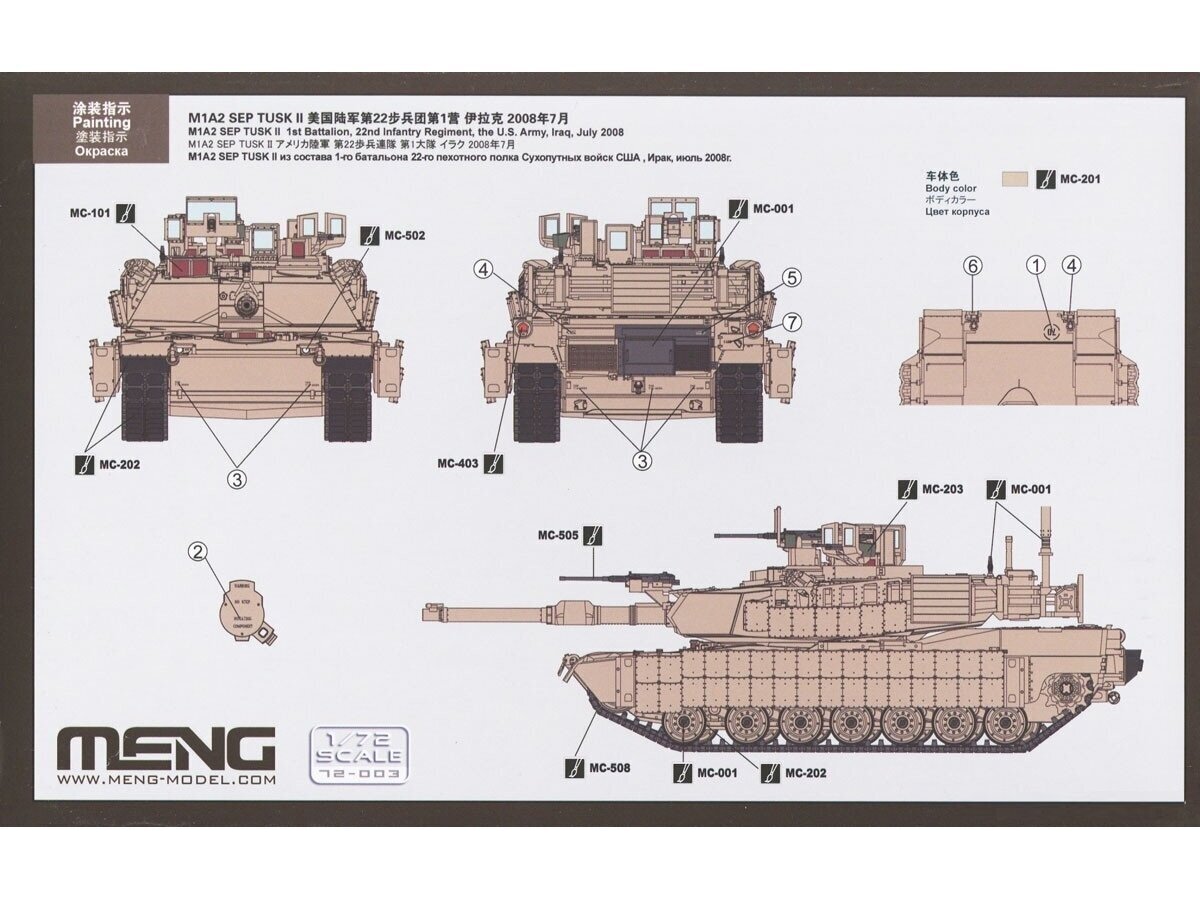 Meng Model - U.S. Main Battle Tank M1A2 SEP Abrams Tusk II, 1/72, 72-003 цена и информация | Klotsid ja konstruktorid | kaup24.ee