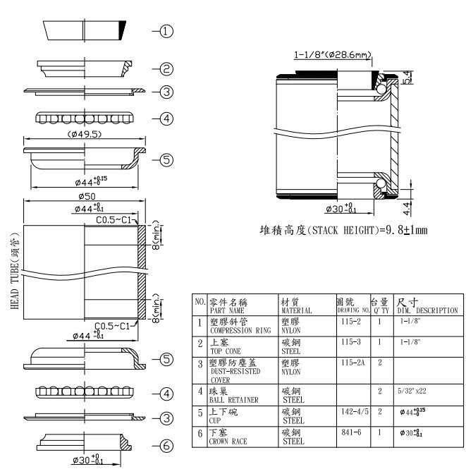 Kaelakausid poolintegreeritud, 1-1/8" Neco H115 hind ja info | Muud jalgratta varuosad | kaup24.ee