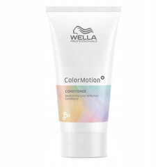 Palsam Wella Color Motion Conditioner 30ml цена и информация | Шампуни | kaup24.ee