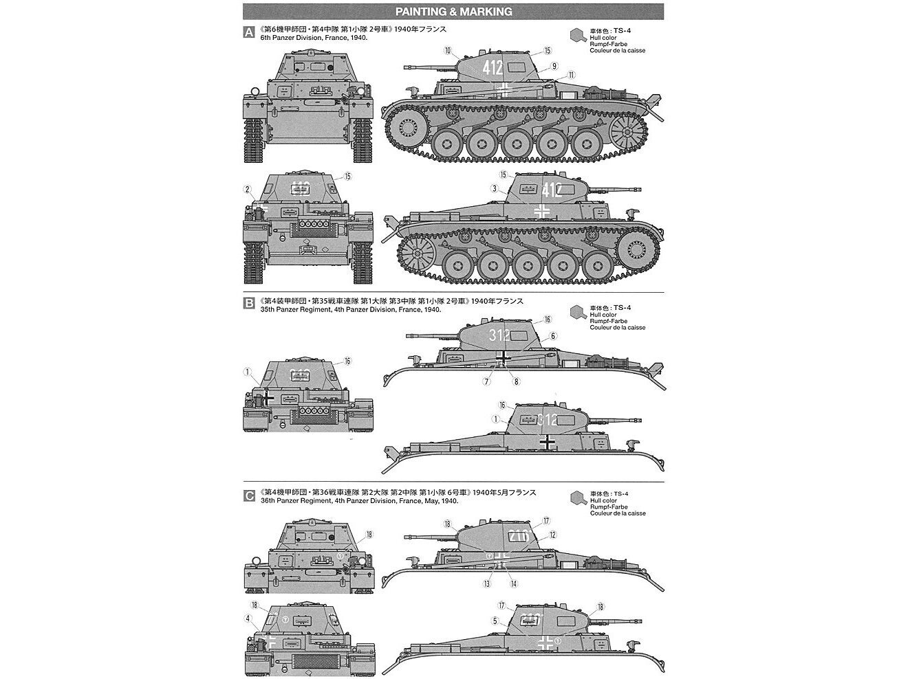 Mudel Tamiya - German Panzerkampfwagen II Ausf. A/B/C (Sd.Kfz. 121) (French Campaign), 1/48, 32570 цена и информация | Klotsid ja konstruktorid | kaup24.ee