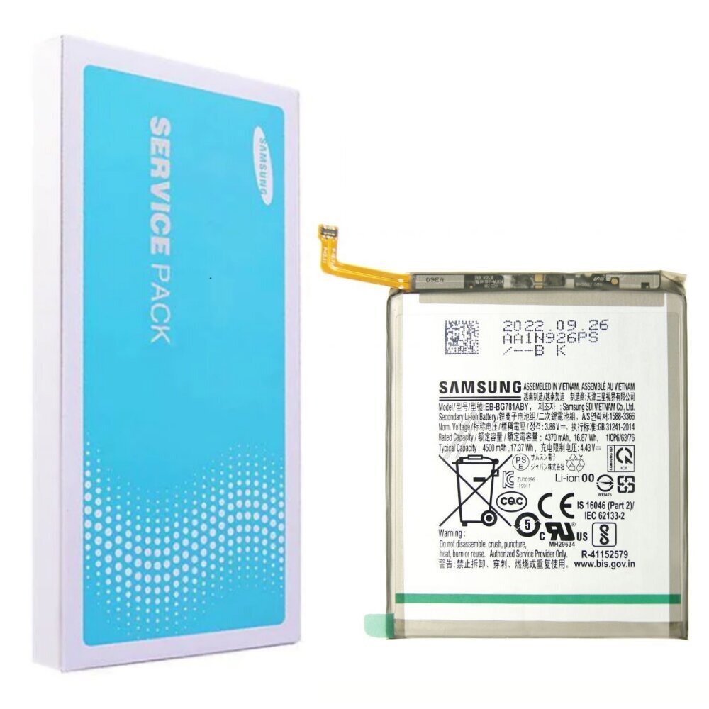 Samsung S20 FE (Service Pack) EB-BG781ABY hind ja info | Mobiiltelefonide akud | kaup24.ee