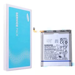 Оригинальный (сервисный) аккумулятор Samsung S22 5G (Service Pack) EB-BS901ABY цена и информация | Аккумуляторы для телефонов | kaup24.ee