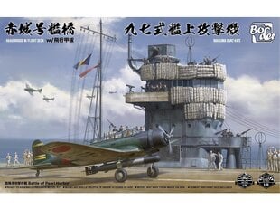 Mudel Akagi Bridge W/Flight Deck and Nakajima B5N2 Kate Combo, 1/35, BSF-001 цена и информация | Конструкторы и кубики | kaup24.ee