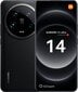 Xiaomi 14 Ultra 5G 16/512GB Black цена и информация | Telefonid | kaup24.ee