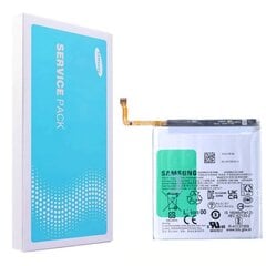 Samsung S23 (Service Pack) EB-BS912ABY цена и информация | Аккумуляторы для телефонов | kaup24.ee