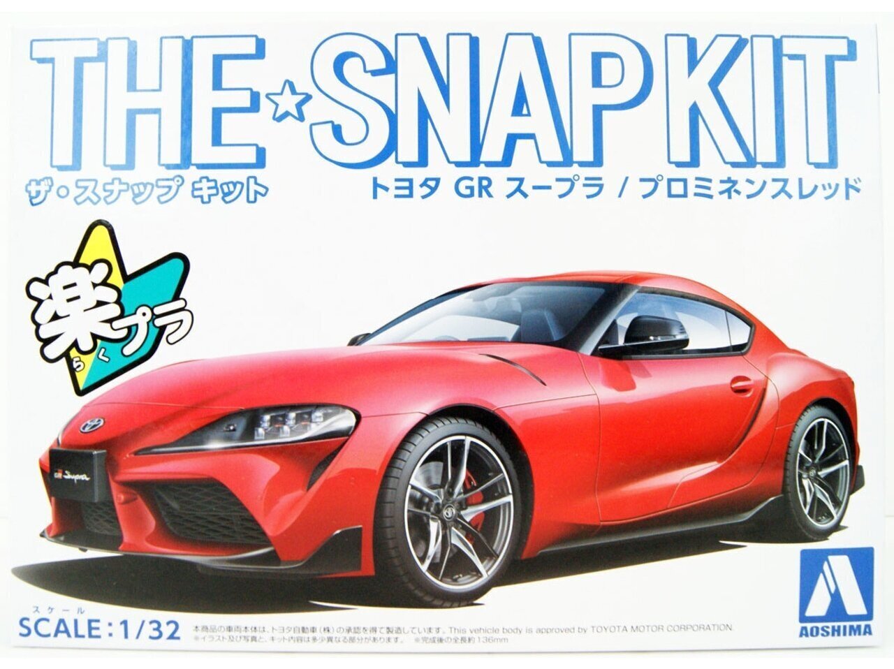 Aoshima - The Snap Kit Toyota GB Supra (Prominence Red), 1/32, 05885 hind ja info | Klotsid ja konstruktorid | kaup24.ee