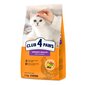 Club 4 Paws Premium täistoit täiskasvanud kassidele urineerimise toetamiseks, 2 kg цена и информация | Kuivtoit kassidele | kaup24.ee