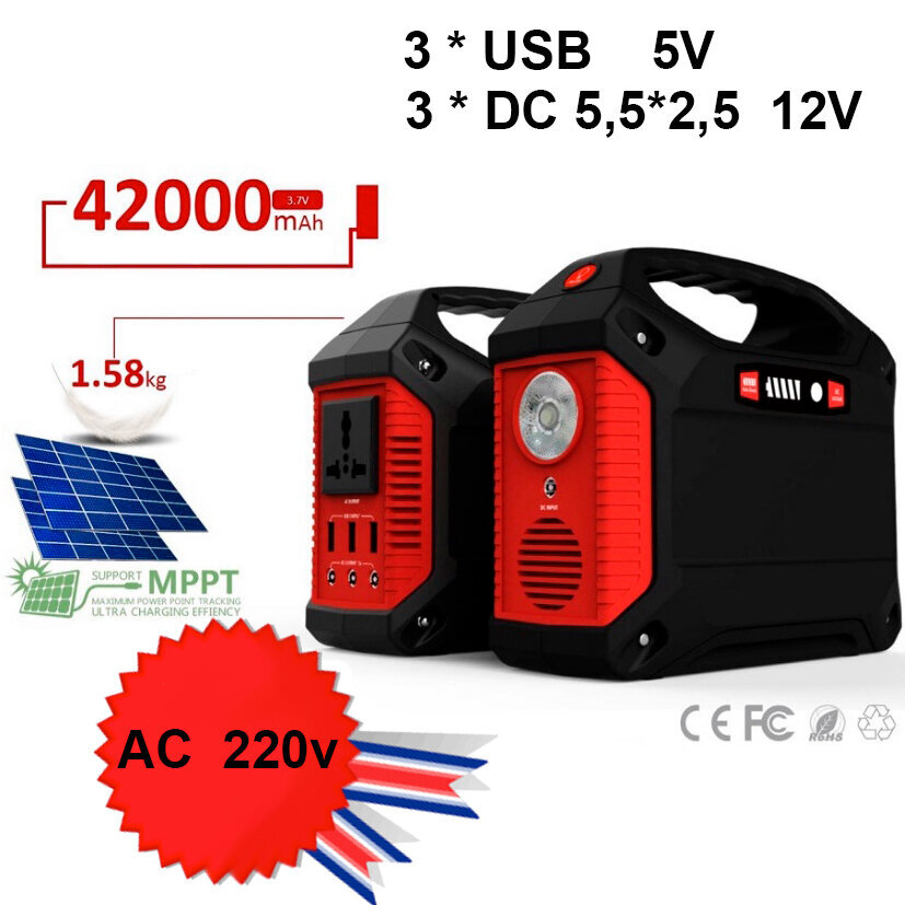 Toitepank/latern (elektrienergiasalvesti) 42000 mAh koos USB 5v, AC 220v ja päikesekontrolleriga. hind ja info | Generaatorid | kaup24.ee