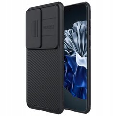 Nillkin CamShield PRO Hard Case for Xiaomi 12 Lite 5G Black цена и информация | Чехлы для телефонов | kaup24.ee