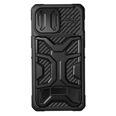 Nillkin Adventurer Pro Case for Samsung Galaxy S23 Ultra - black цена и информация | Чехлы для телефонов | kaup24.ee