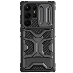 Nillkin Adventurer Pro Case for Samsung Galaxy S23 Ultra - black цена и информация | Чехлы для телефонов | kaup24.ee