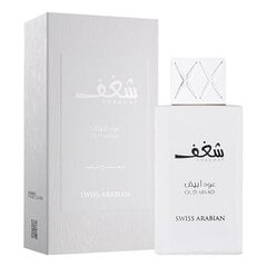 Parfüümvesi Swiss Arabian Shaghaf Oud Abyad EDP meestele, 2 ml hind ja info | Meeste parfüümid | kaup24.ee