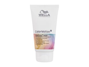 Taastav mask värvitud juustele Wella Professionals Color Motion, 75 ml цена и информация | Маски, масла, сыворотки | kaup24.ee