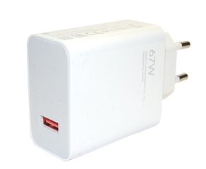 Xiaomi MDY-12-EH USB 67W Travel Charger White (Bulk) цена и информация | Зарядные устройства для телефонов | kaup24.ee