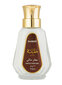 Parfüüm Hamidi Khalifa EDP naistele/meestele, 50 ml hind ja info | Naiste parfüümid | kaup24.ee