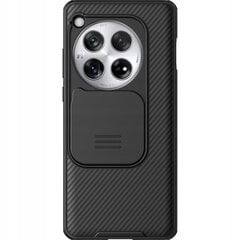 Nillkin CamShield PRO Hard Case for Xiaomi 12 Lite 5G Black цена и информация | Чехлы для телефонов | kaup24.ee